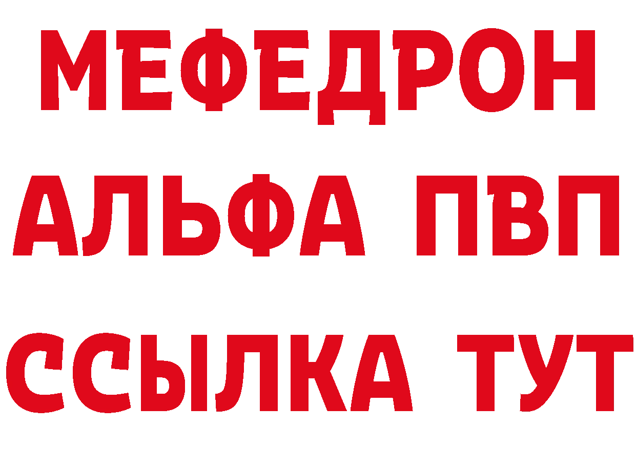 КЕТАМИН ketamine как войти это MEGA Татарск